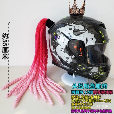 Braids Motorcycle Electric Delivery | Motorcycle wheel hub