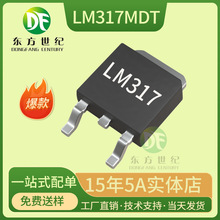 LM317MDT ��װTO-252 ��ѹ������ ������ѹ��IC LM317