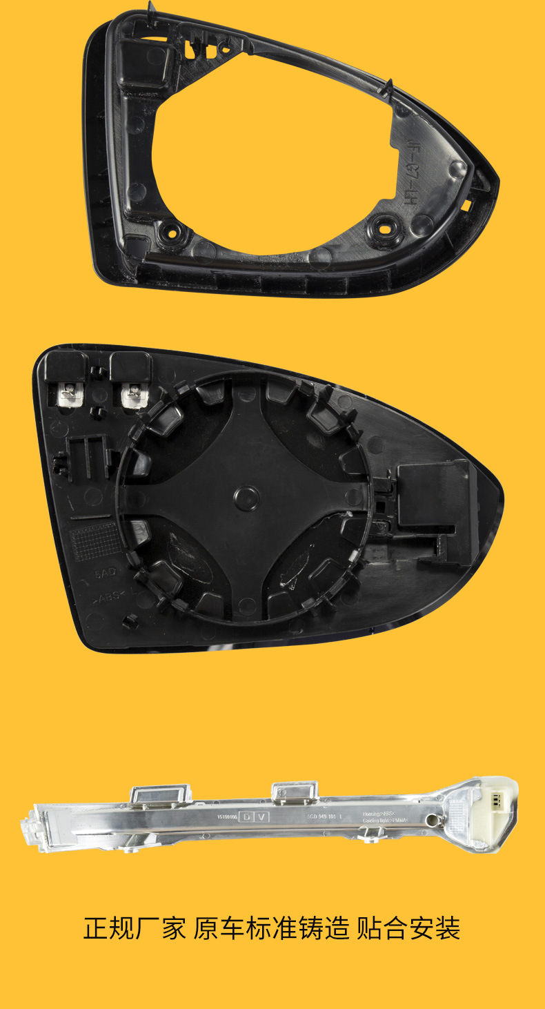 Suitable for 2016-2023 Volkswagen Touran L rearview mirror housing, reversing mirror, turn signal assembly, mirror frame, lens, and base shell