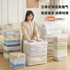 减压玩具;衣架;厨房小工具