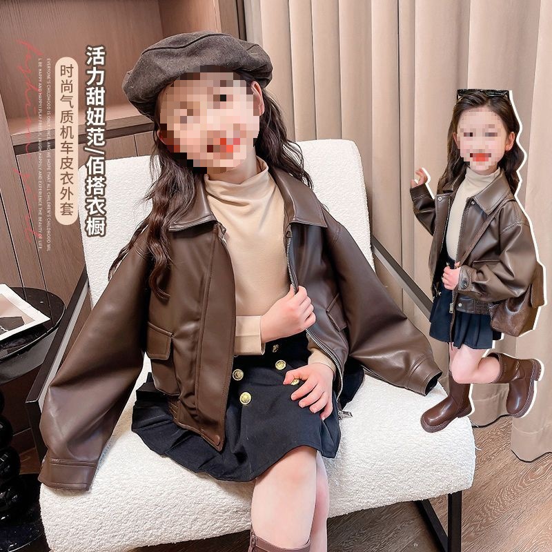 女童外套春秋2025新款儿童洋气秋季休闲上衣宝宝时髦秋装短款皮衣