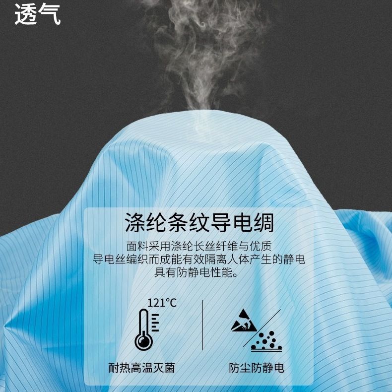 防静电连帽拉链大褂防护服电子厂无尘服食品厂洁净服防尘连帽大褂