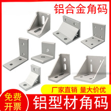 XͲĽǴa20303040404545ֱBӼ90ȹ̶DϽӺ