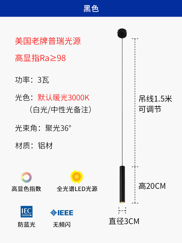 米極イルミネーションバー台長筒シャンデリアled円柱形装飾シングルヘッドスポットライト食堂灯客間吊り線スポットライト|undefined