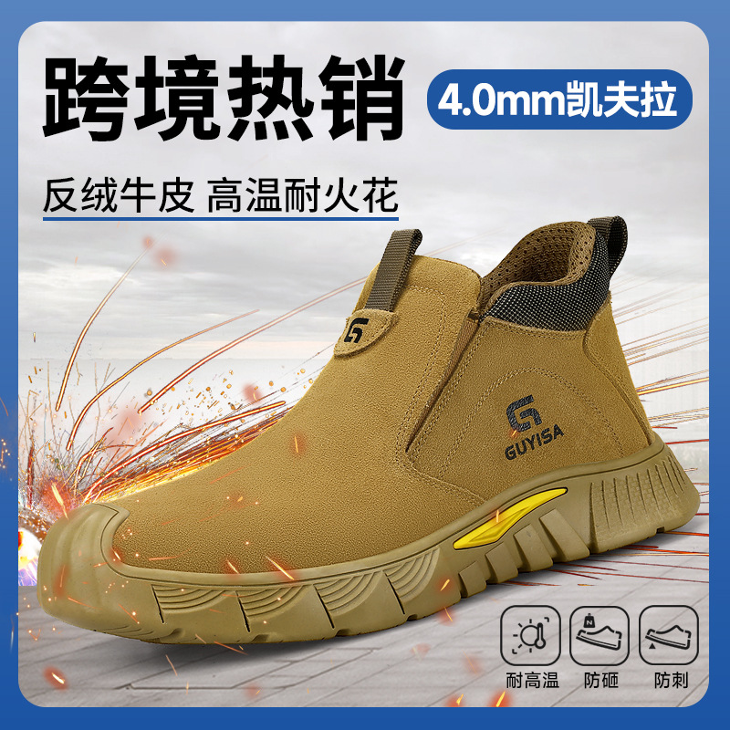 焊工劳保鞋四季耐磨男款舒适带钢板防砸防刺穿电焊专用鞋防火花鞋