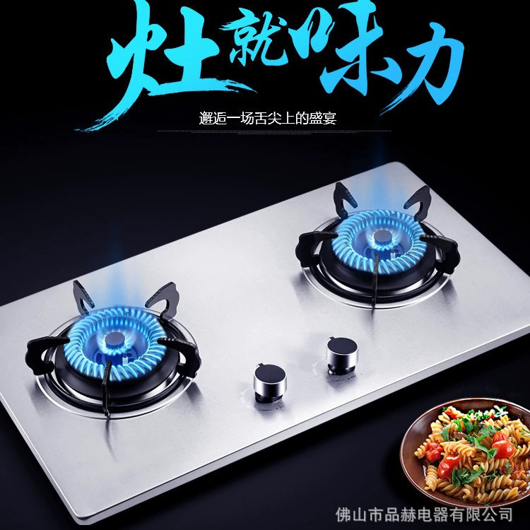 Оптовая продажа встроенная газовая плита двойного назначения из нержавеющей стали, высокоэффективная энергосберегающая плита, импульсная газовая плита, двойная плита, трансграничная электричество