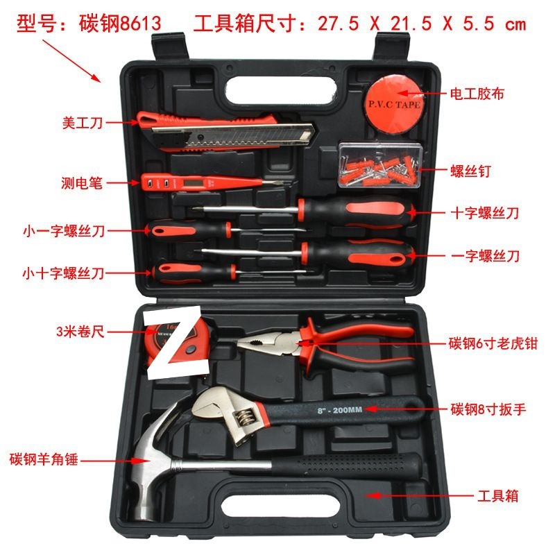 XYZX-(하드 품질 보증이 포함된 블랙 박스) 탄소강 8613