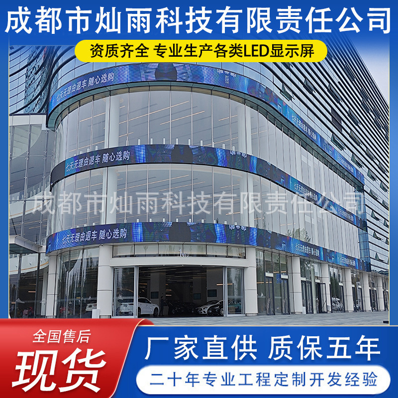 Gaoke Gkgd Outdoor High-Definition Led Display P3 Advertising Screen Manufacturer Wall-Mounted Digital Screen Creative High-Definition Large Screen Gaoke Gkgd Outdoor High-Definition Led Display P3 Advertising Screen Manufacturer Wall-Mounted Digital Screen Creative High-Definition Large Screen
