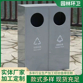 环卫垃圾桶;其他环卫设施;排椅、等候椅