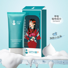 һ�����l������ϴ���� ���̓�͸������ ����坍�غͲ��̼�ϴ����