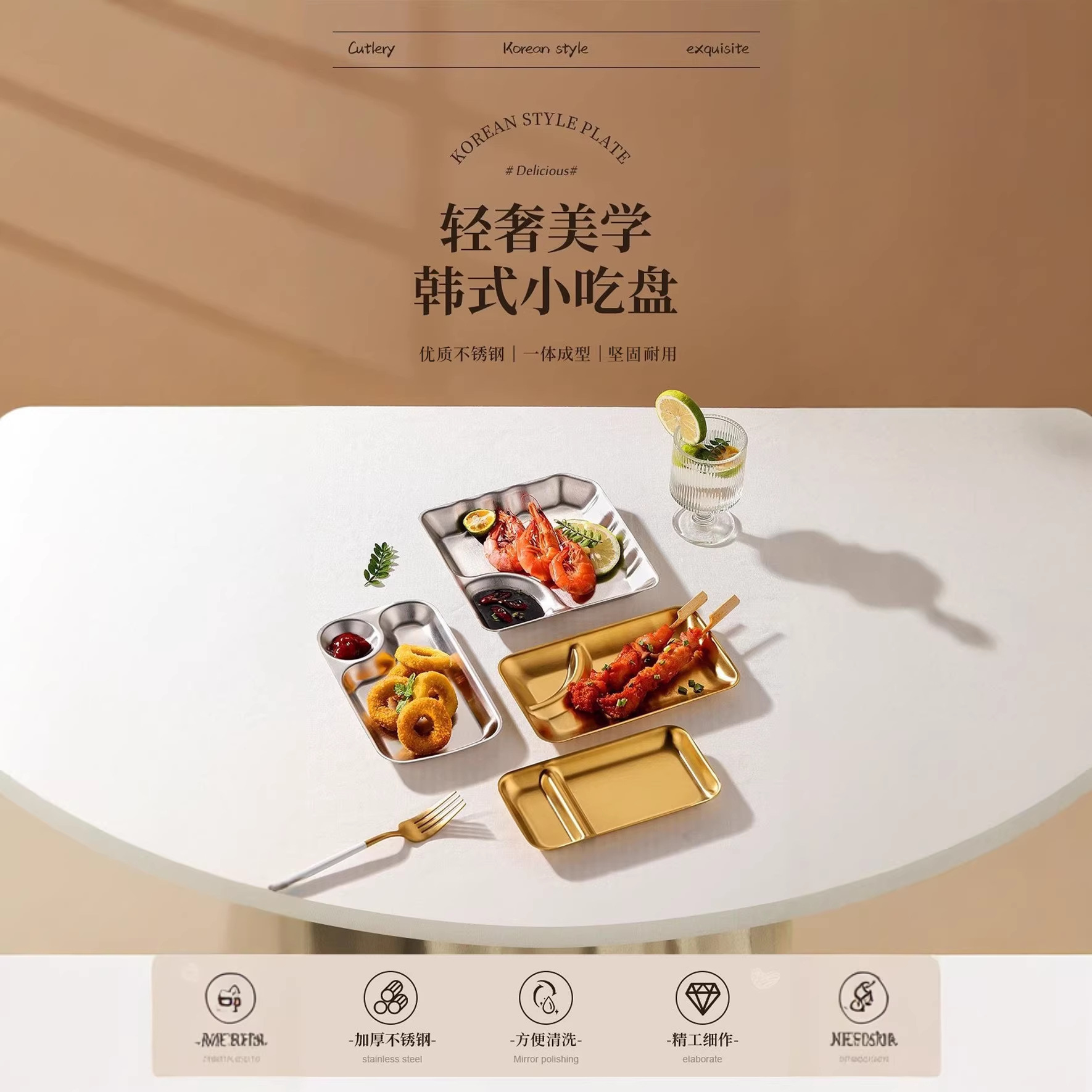 304 스테인리스 조개형 분할 간식 접시 감자튀김 만두 골드 소스 종지 플레