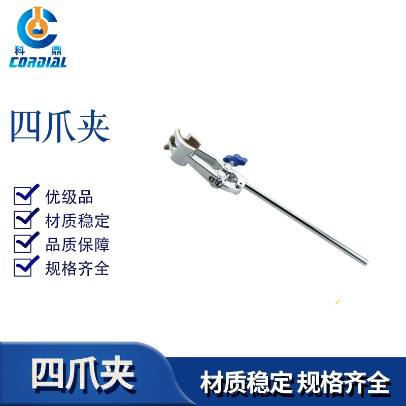Четырехкулачковый зажим Keding, универсальный зажим, длинный стержень, гальванический процесс, лаборатория из цинкового сплава с железной подставкой, Заводской магазин
