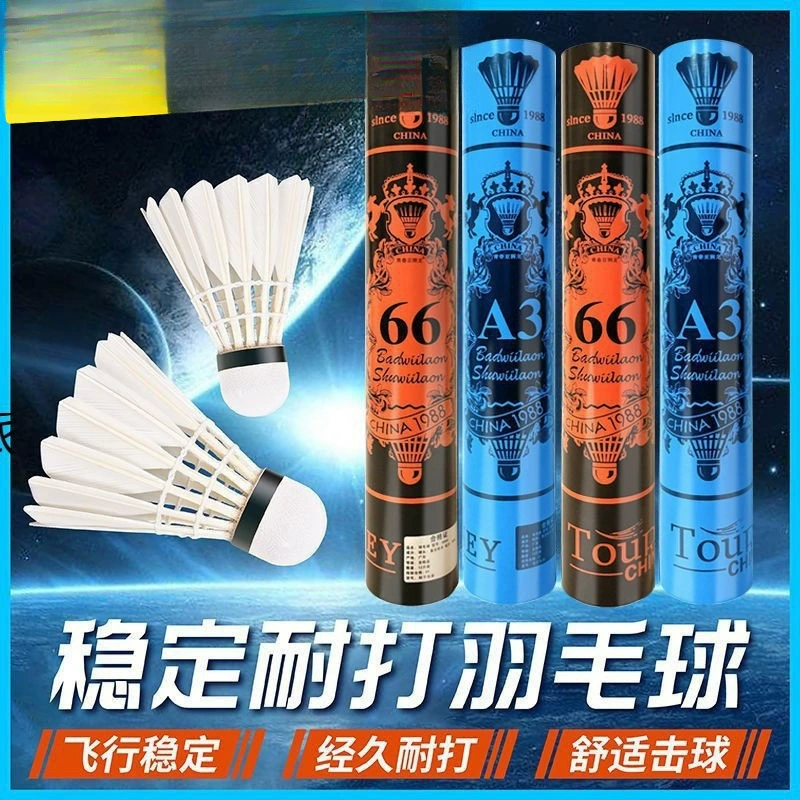 [Оригинал青春亚狮龙羽毛球/////号耐打飞行稳定训练比赛亚狮龙黑神话]
