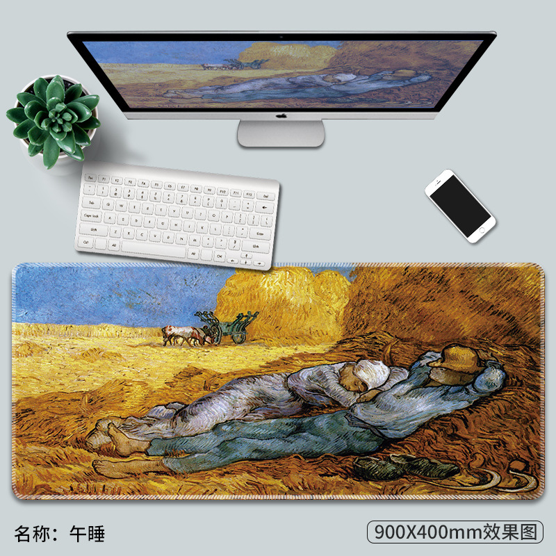 낮잠