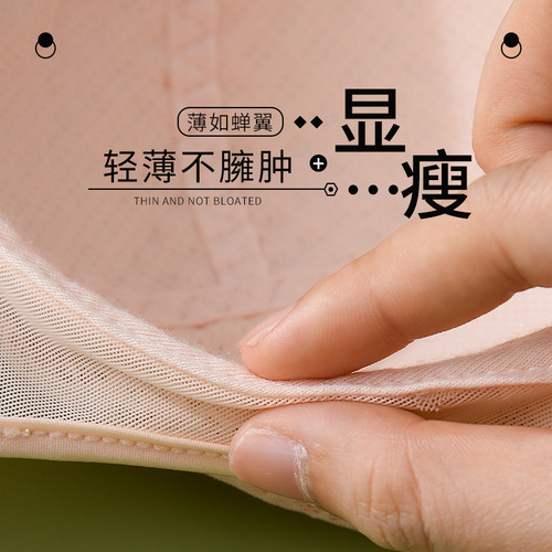 Summer 200 pounds non-wired large size underwear, big breasts appear small, thin push-up bra, new bra