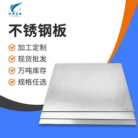 不锈钢毛细管;不锈钢带;不锈钢板