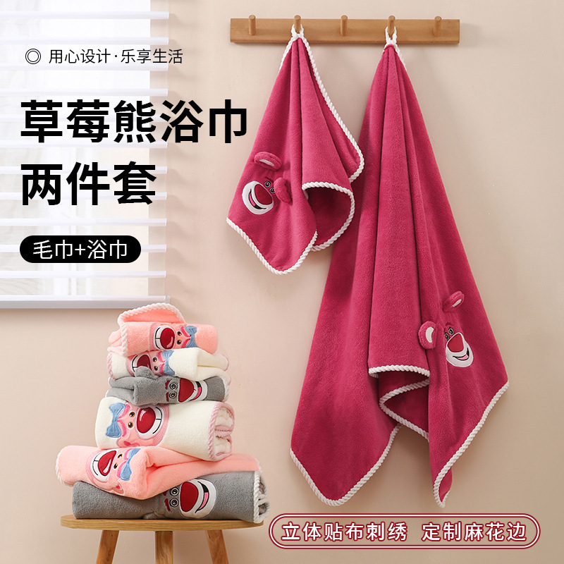 Coral velvet strawberry bear towel towel towel wholesale cartoon cute absorbent household adult children face towel
