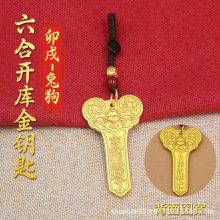 �¿�ʮ����Ф�����F�ˡ�耳�+����K�� ���_���耳װ��� �°��b