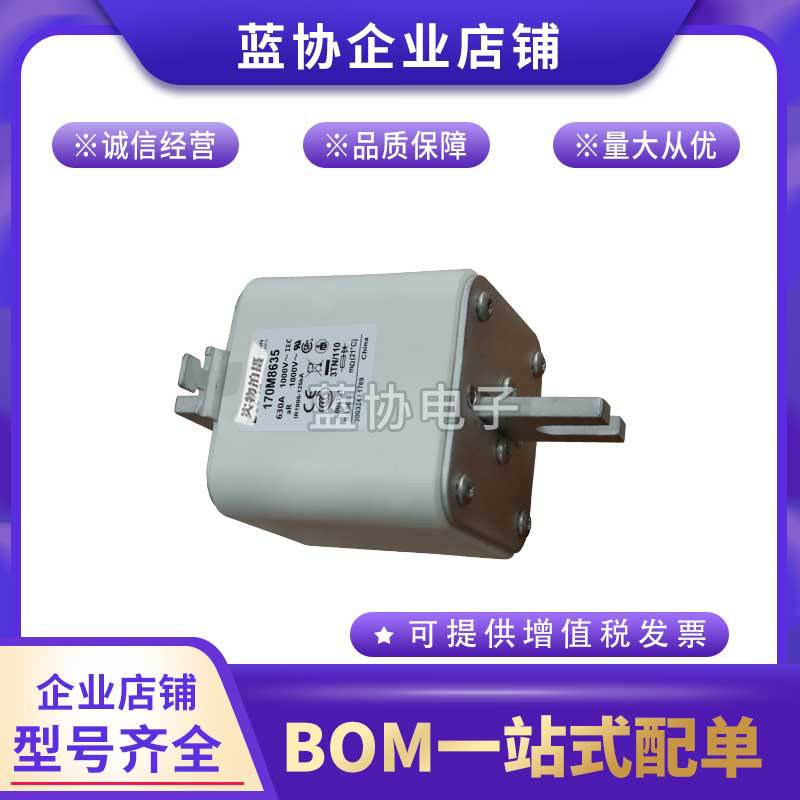 巴斯曼原装现货170M8614 170M8615 170M8616 170M8617 170M8618