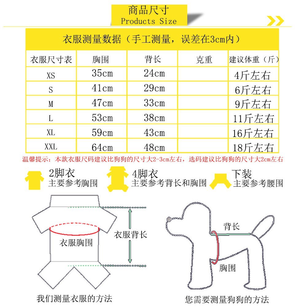 Liquidación defectuoso primavera y otoño ropa para mascotas Bomei Corgi Internet celebridad gato perro rojo corazón suéter con capucha