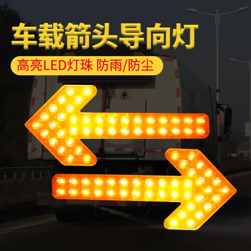 Спринклерный грузовик, световой сигнал, санитарный мусоровоз, рулевой предупредительный световой сигнал, задний направляющий свет для автомобиля, индикаторная лампа для очистки