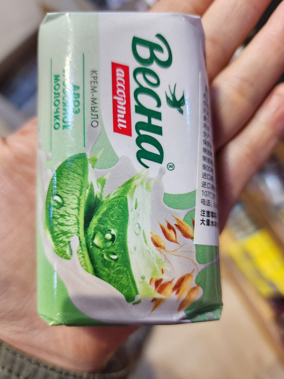 Importación rusa de la fruta original jabón de leche lavado de fresa lavado de manos lavado de cara baño doméstico