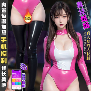 [Mobile App Control] Real-Life Leg Mold Half-Body Inverted Mold Doll Simulates Real-Life Leg Mold Realistic Adult Hair Replacement