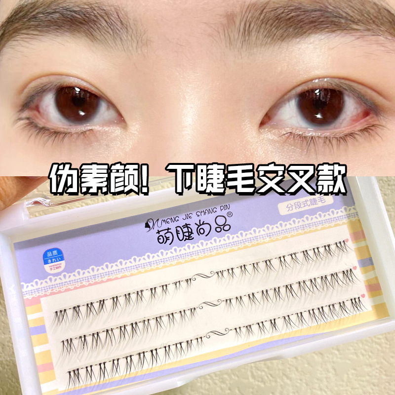 Cute pestañas Shangpin pequeña Hada del diablo ultra-fino tallo transparente K8 ha sido cortado y segmentado pestañas artificiales gruesas de dibujos animados