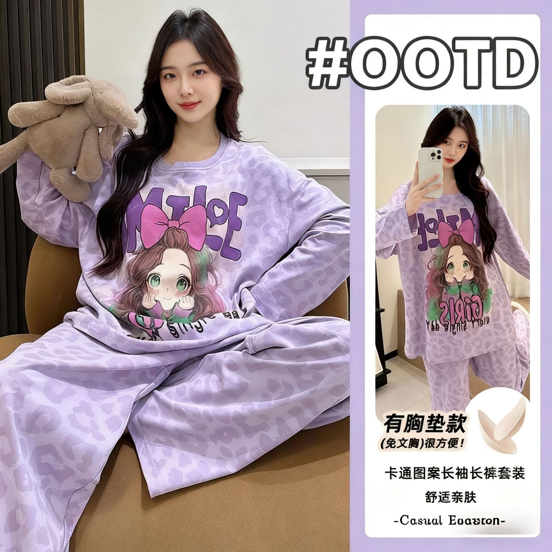 2025 New Style Pajamas with Breast Pads for Women, Spring & Fall Long-Sleeved Bra-Free Thin Summer and Spring Imitation Cotton Home Clothes