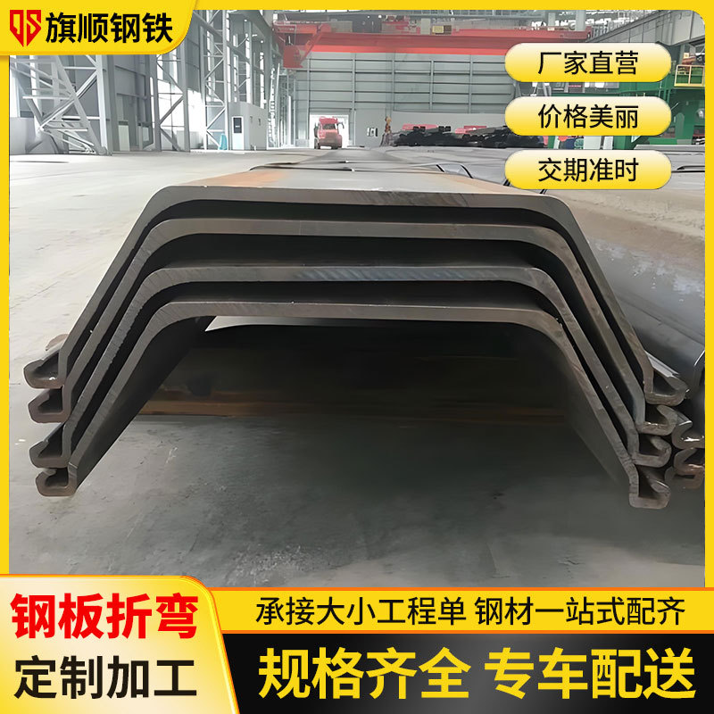 钢板铁板长方形带孔折弯钢板预埋件钢板12mm厚A3钢板热扎激光加工