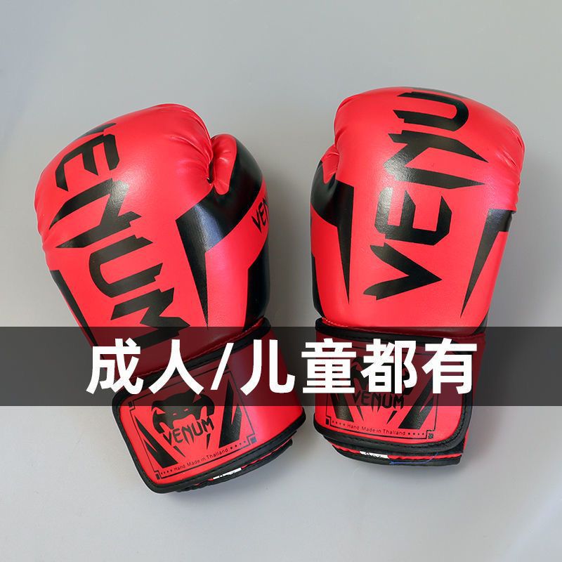 Guantes de boxeo para adultos guantes de boxeo de entrenamiento profesional hombres y mujeres Sanda guantes de combate de sacos de arena boxeo tailandés guantes de boxeo para niños