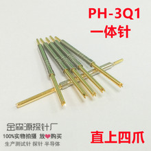 PH-3Q1 ֱ����צ �yԇ� ̽� �� һ�w� ����� 2.0MM*36 ���