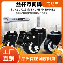 �f��݆�_݆1.5��2��M8M10M12�z�U�p�S���f��݆�x܇݆�o���_݆�M��