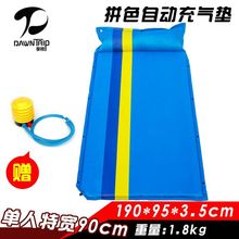 自动充气垫加厚5cm单人地垫户外帐篷气垫可拼接防潮睡垫跨境批发
