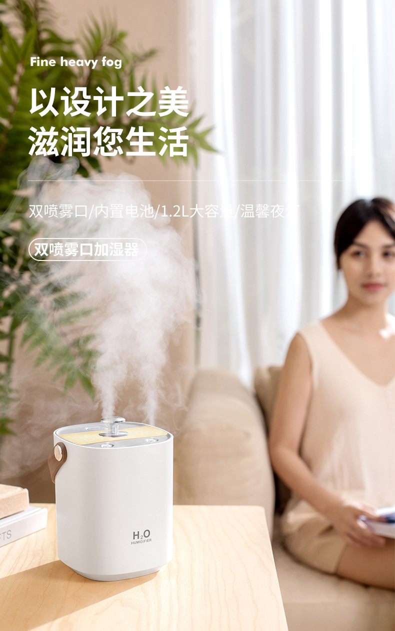 双喷雾加湿器-详情--1_01.jpg