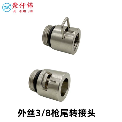 Karcher, Liqi, Bosch, High pressure car wash water gun