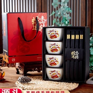 New Year Gift Opening Annual Meeting Accompanying Gift Practical Small Gift Activity Year of the Snake Bowl Chopsticks suit Gift Box