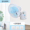 Small electric fan mini student dormitory bed bed bedroom bedside table -style table fan clip