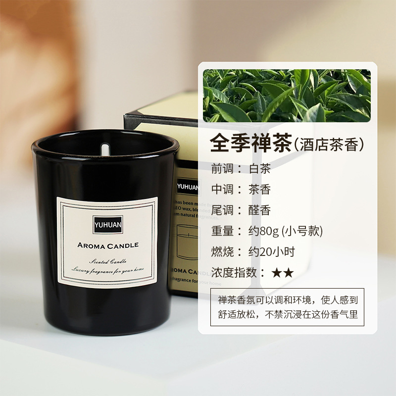 エッセンシャルオイルアロマキャンドル屋内家庭用お香ソイワックスの香りギフトインフレグランスカップメーカー卸売|undefined