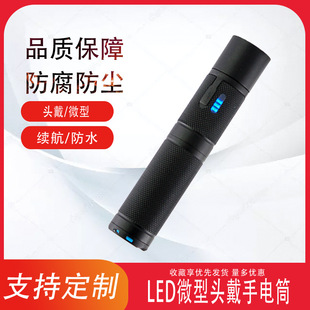 SZSW2103΢�����ͲJW7307A led�����^��΢�����ͲSZSW2120