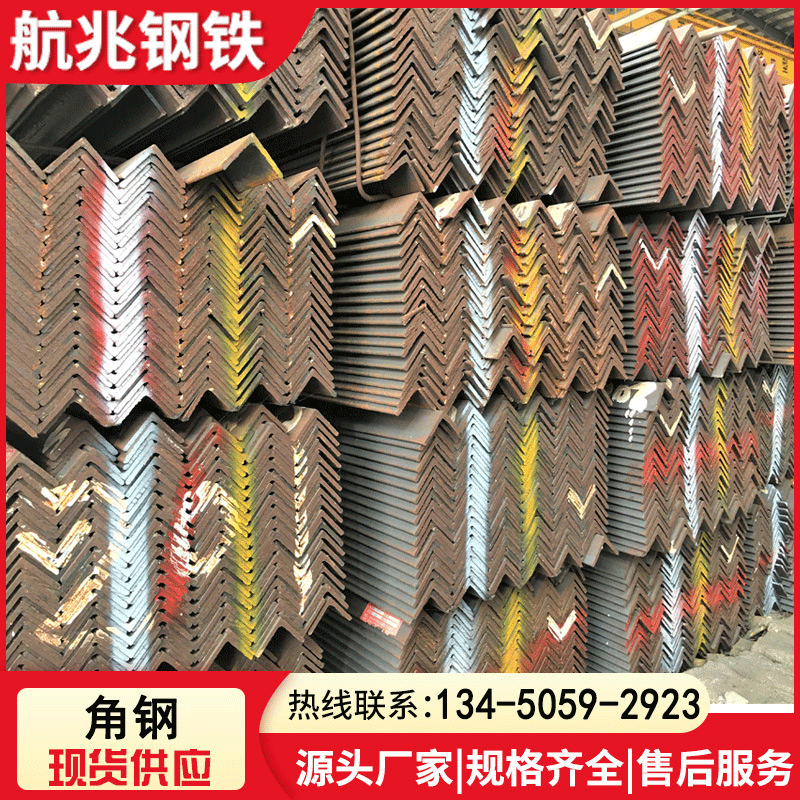 佛山厂家镀锌等边角钢 镀锌角铁国标三角铁方屋结构支架等边角钢