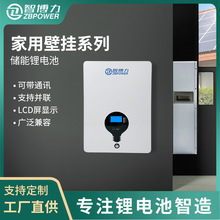 ñڒ샦늳51.2V100AHF̫ܹϵy5KWHԴ