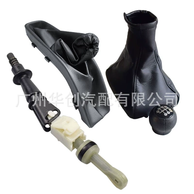 Suitable for Opel Athel II G Saifeili A 1998-2010 handbrake cover gear head gear lever assembly (Cab and accessories) - sk-opel96-gear-cover-handbrake-cover-gear-lever-white-ring-single-head-set-of-4