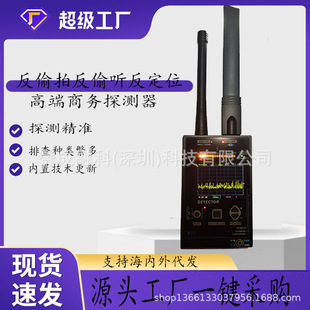 X11 Detector Camera Nemesis Check Gps Detection Tracker Camera Detector Monitoring Detector