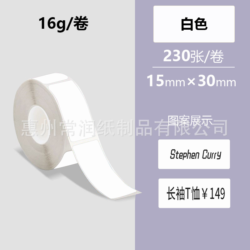 흰색[15*30*230장]은 찢어지지 않습니다.
