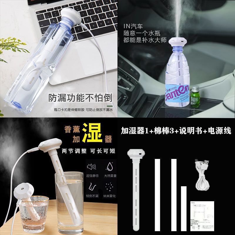加湿器寝室ミニ学生アロマエッセンシャルオイルインテリア車加湿器屋外オフィス濃霧顔|undefined