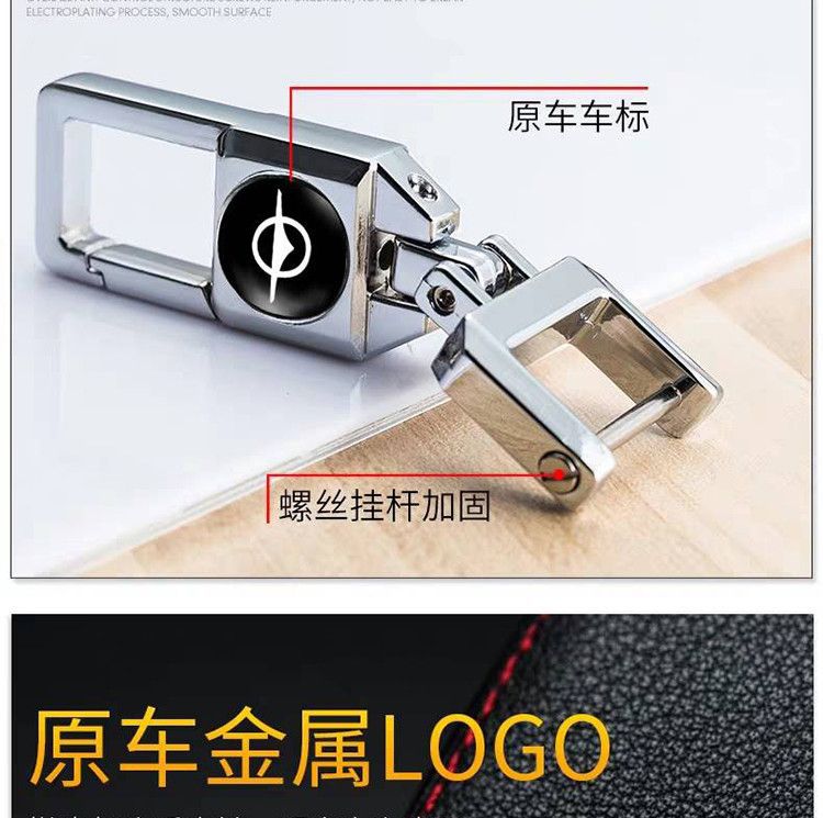 Haima V70 Fumei M3 Key Case Special S5/S7 Prima M5/M6 Car M8E3 Key Protective Cover Buckle