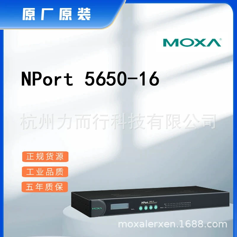 MOXA NPORT5650-16 Однопортовый сетевой сервер последовательных устройств