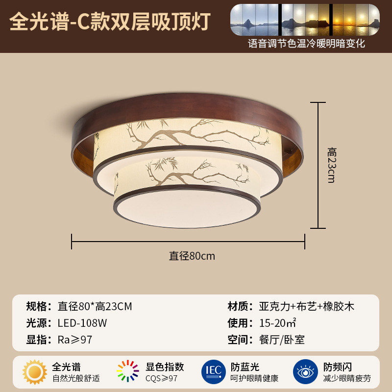 客厅吊灯禅意树枝中古风胡桃木色布艺宋代美学高级感卧室餐厅吊灯|undefined