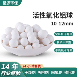 活性炭;活性氧化铝;分子筛